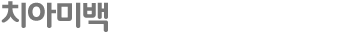 {$navi[bo_subject]}