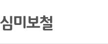 {$navi[gr_subject]}