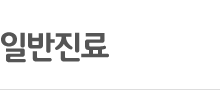 {$navi[gr_subject]}
